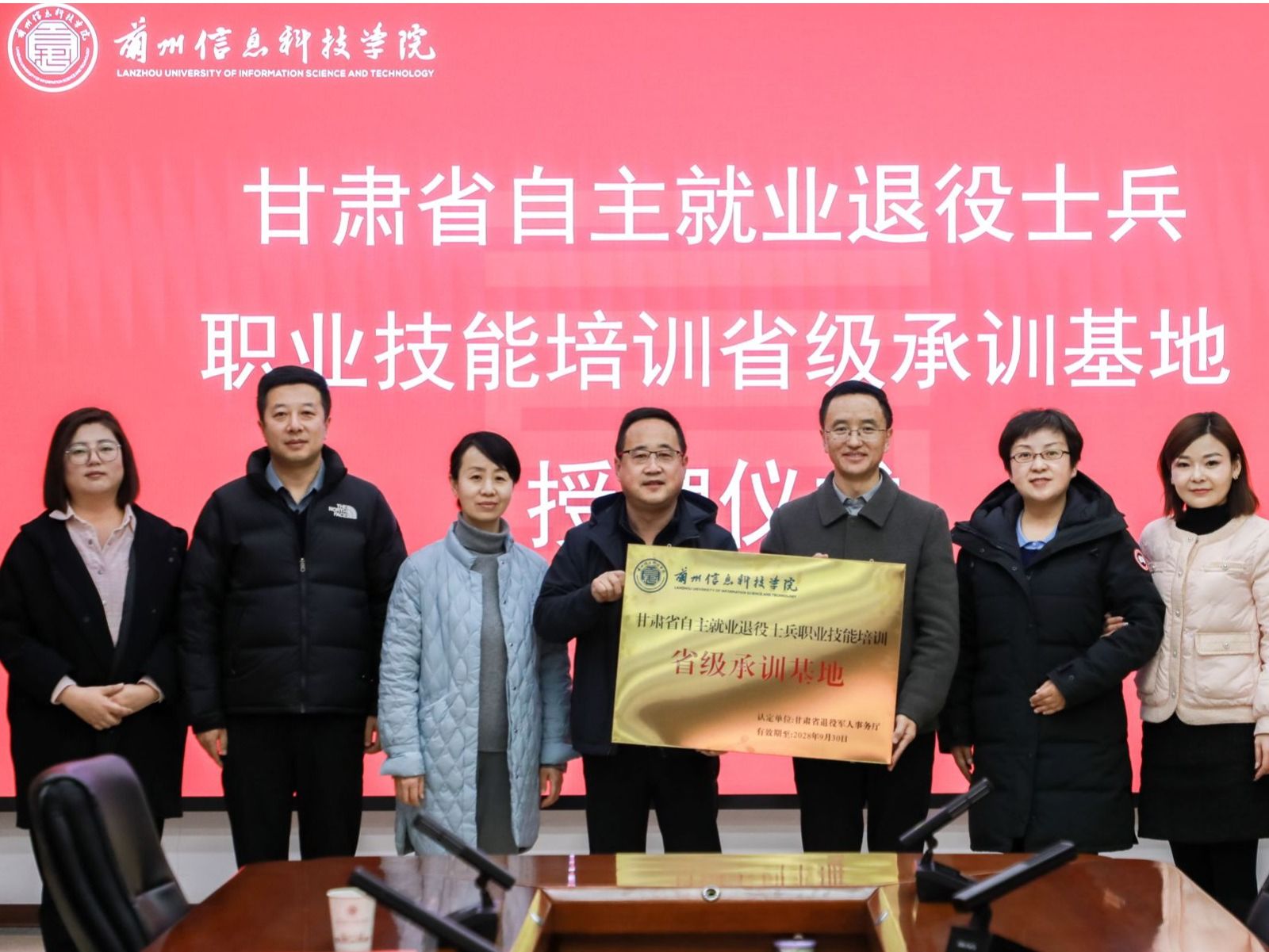 甘肃省自主就业退役士兵职业技能培训省级承训基地授牌仪式在2026美加墨世界杯官方网站成功举行