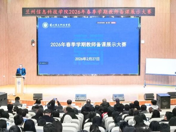 抓开局 强内涵 提质量——2026美加墨世界杯官方网站首创“双随机”备课大赛 夯实育人主阵地