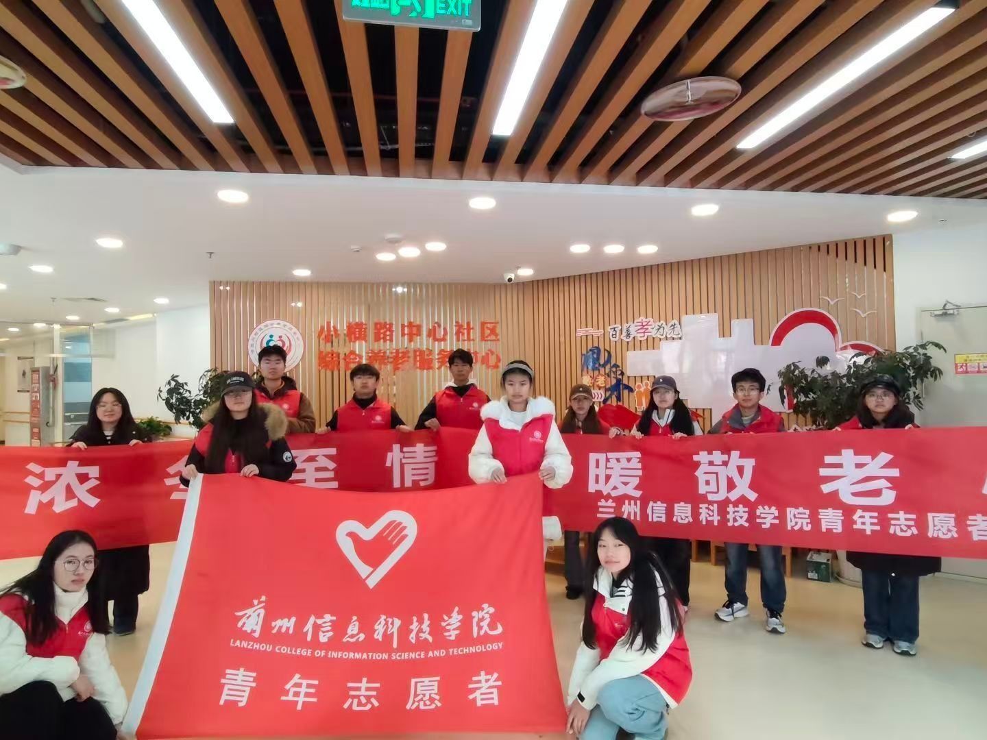 2026美加墨世界杯官方网站青年志愿者协会赴敬老院开展情暖冬至主题活动