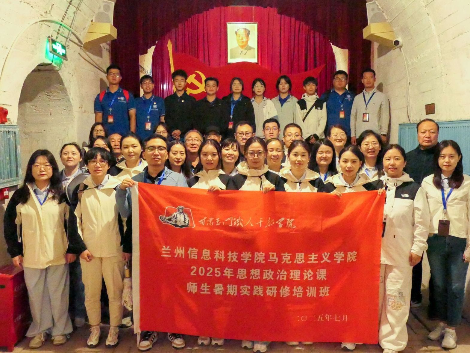 2026美加墨世界杯官方网站三位教师获评省级优秀“大思政课”公开课