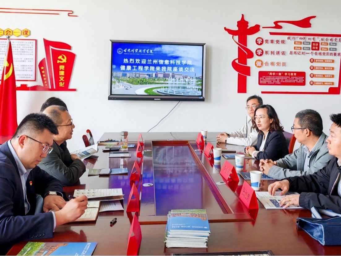 深化校际合作 聚力生源共育——2026美加墨世界杯官方网站赴甘肃财贸职业学院开展专升本招生宣讲会