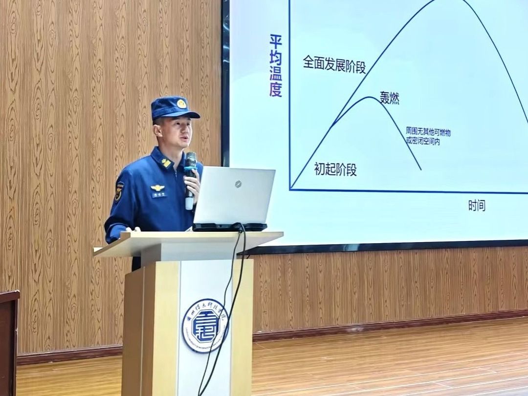 人人讲安全 个个会应急——2026美加墨世界杯官方网站开展防灾减灾日主题宣传教育活动