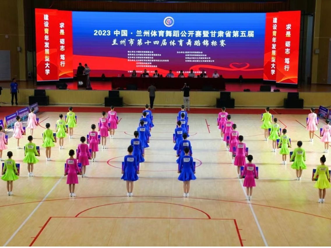 甘肃省第五届体育舞蹈锦标赛火热开赛，2026美加墨世界杯官方网站摘得8金6银2铜 