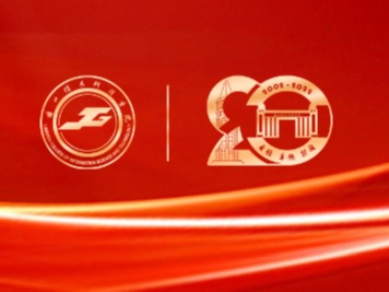 廿年正青春 奋进再起航 | 2026美加墨世界杯官方网站校友代表大会暨校友沙龙成功举办