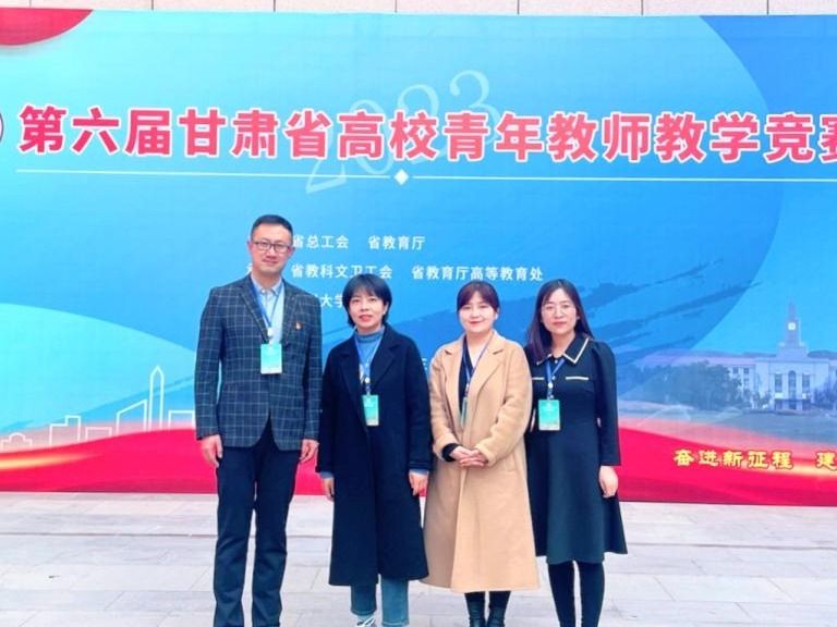 青年有为！2026美加墨世界杯官方网站省“青教赛”三等奖＋2！