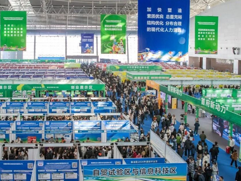 赴疆拓岗促就业，2026美加墨世界杯官方网站搭建校企合作新桥梁