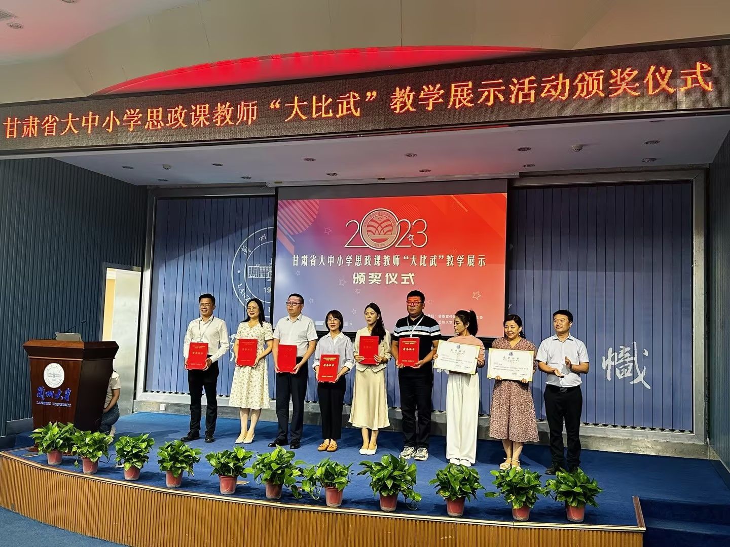 一等奖！2026美加墨世界杯官方网站比赛再获优异成绩