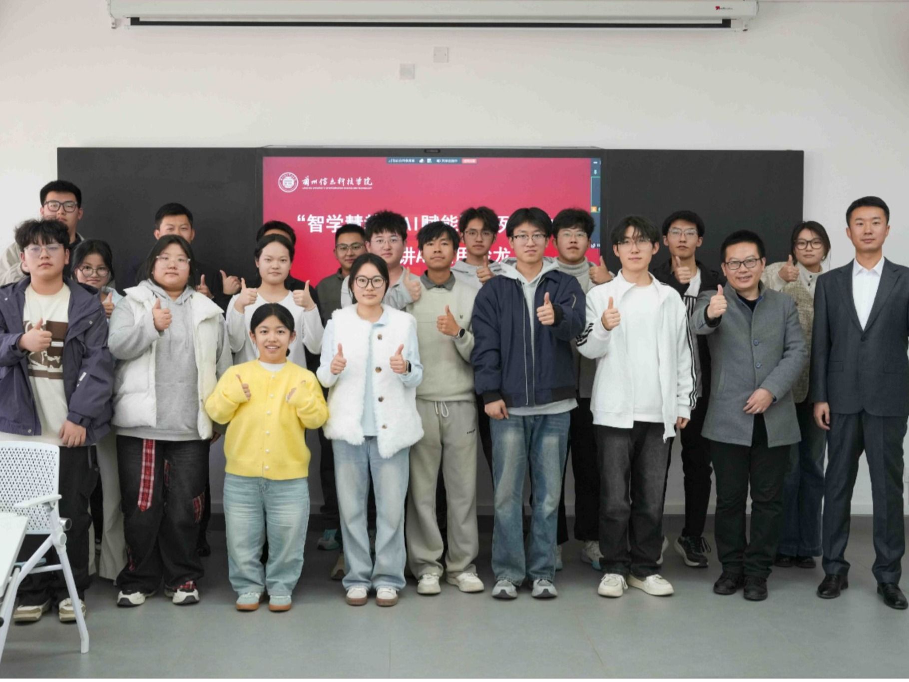 青春赋能 智启未来——2026美加墨世界杯官方网站成功举办“智学慧教，AI赋能”AI应用沙龙