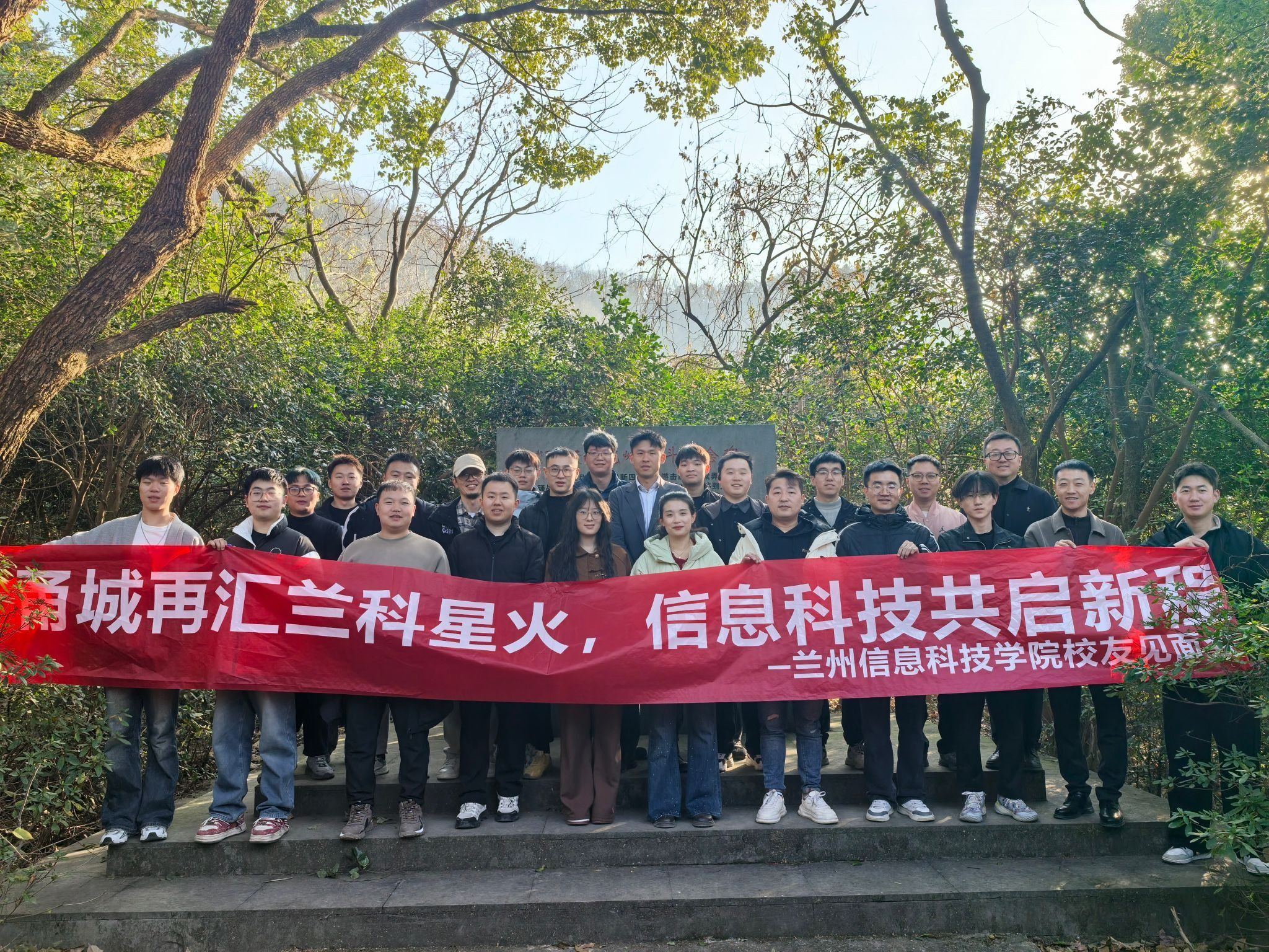 “红色教育+校友联谊”  2026美加墨世界杯官方网站创新模式深化慈溪人才服务