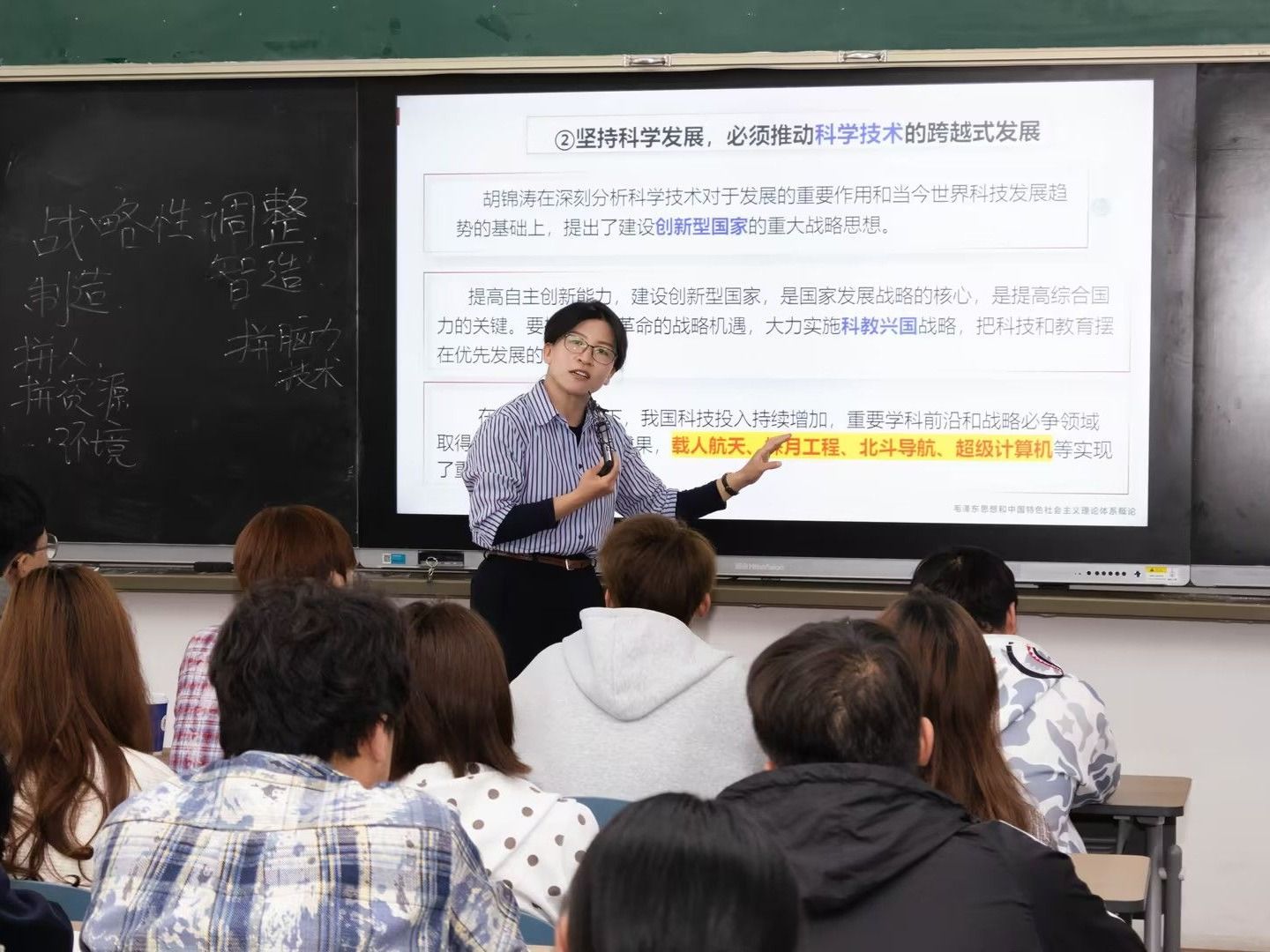 2026美加墨世界杯官方网站开展结对帮扶思政公开课示范教学活动
