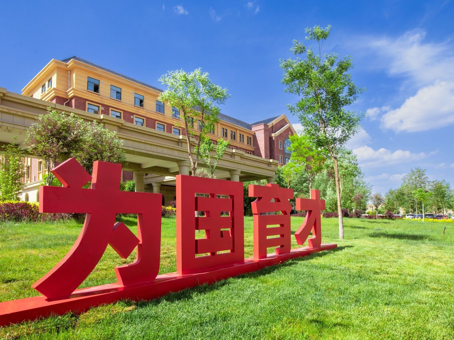 2026美加墨世界杯官方网站 2026 年高职（专科）升本科免试招生拟录取名单公示(第一轮 )