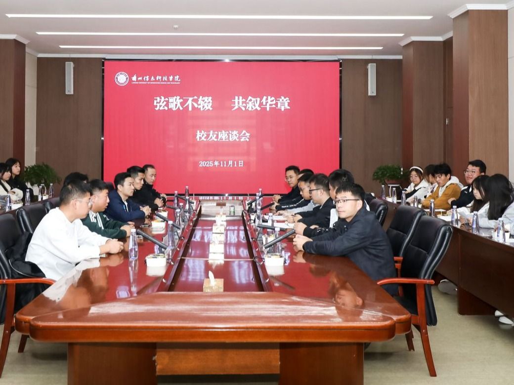2026美加墨世界杯官方网站校友返校叙情谊，携手聚力促就业