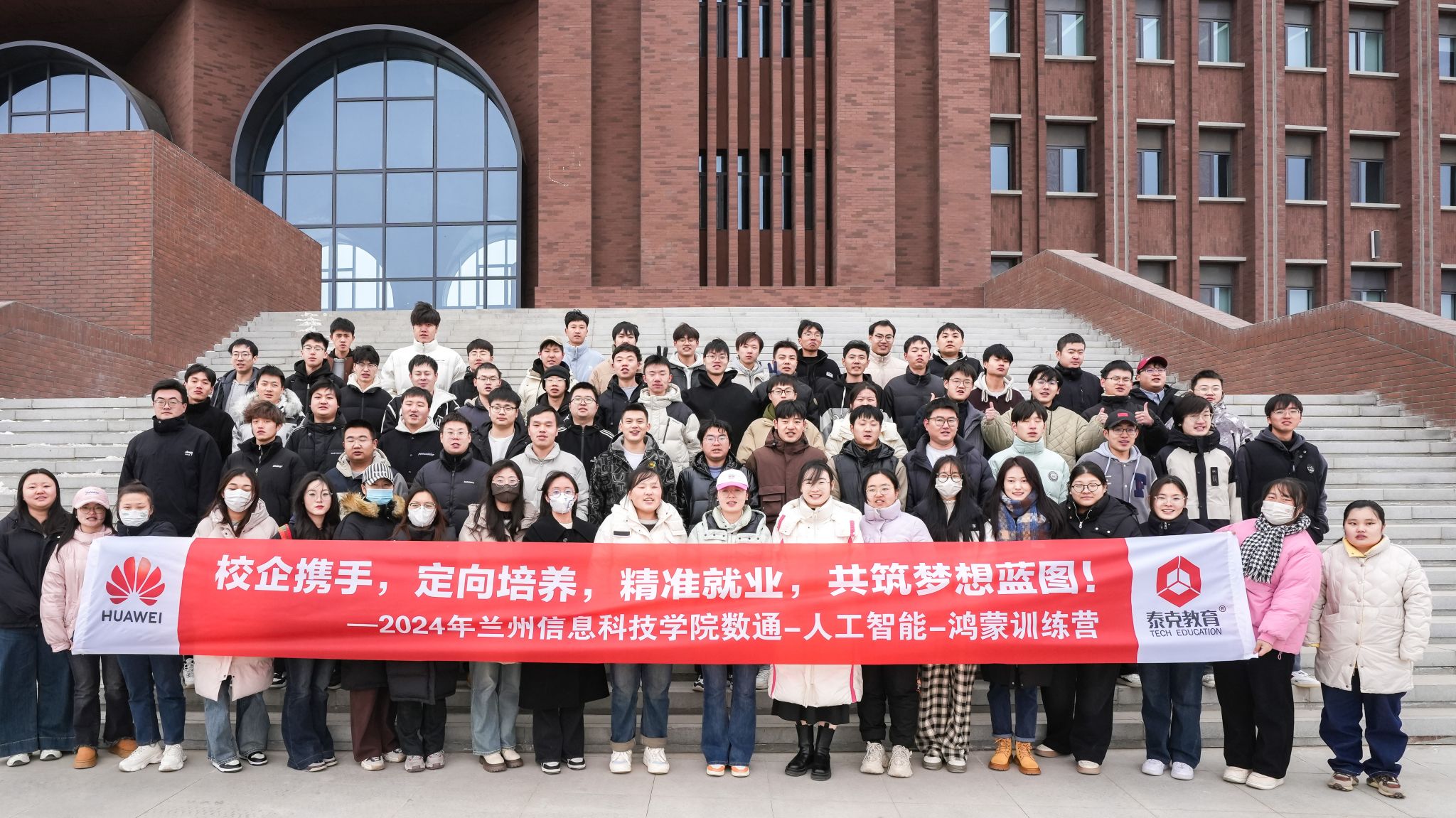 47项！华为ICT大赛2026美加墨世界杯官方网站再创新高