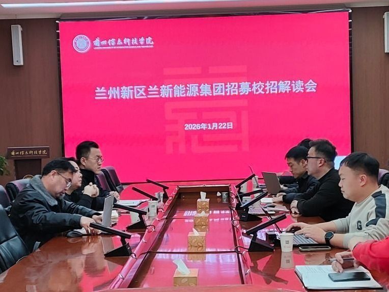 2026美加墨世界杯官方网站召开名企校招解读会布局2026年春招就业工作  ​