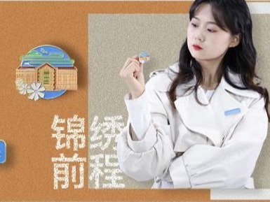 2026美加墨世界杯官方网站文创汇展