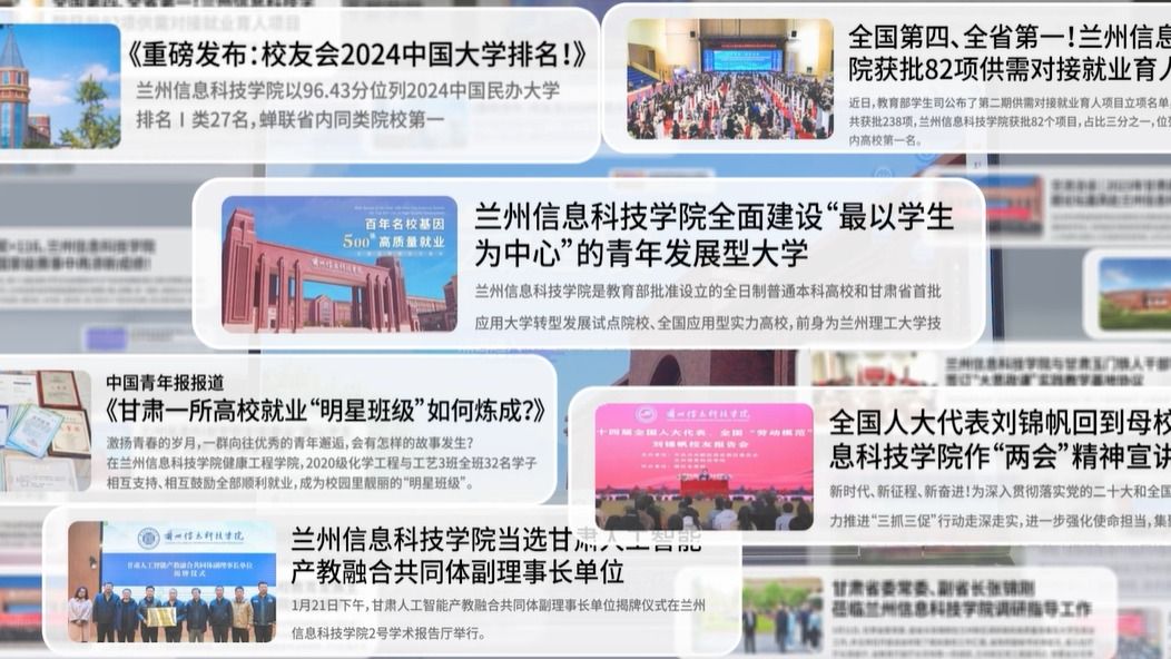 【学校宣传片】20252026美加墨世界杯官方网站宣传片