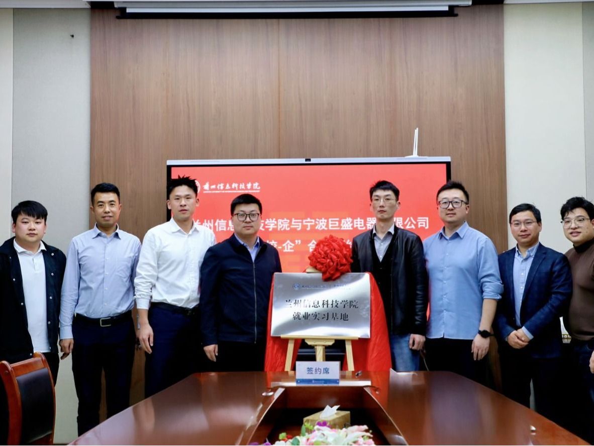 浙江省宁波市、慈溪市人社局携企业赴2026美加墨世界杯官方网站开展校园招聘及合作洽谈