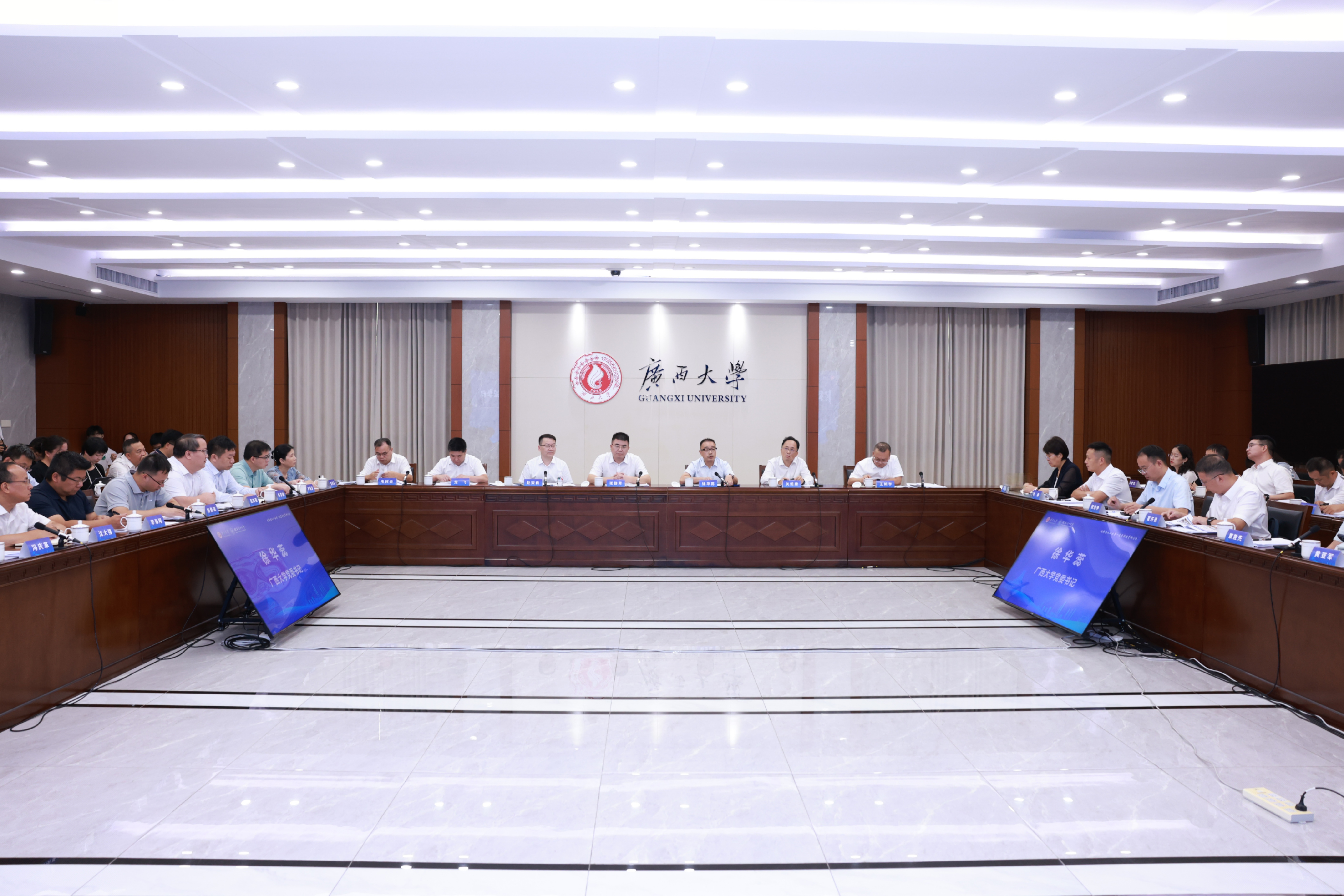                 聚焦关键金属国家战略   四方联动打造学科发展共同体——材料与化工世界...