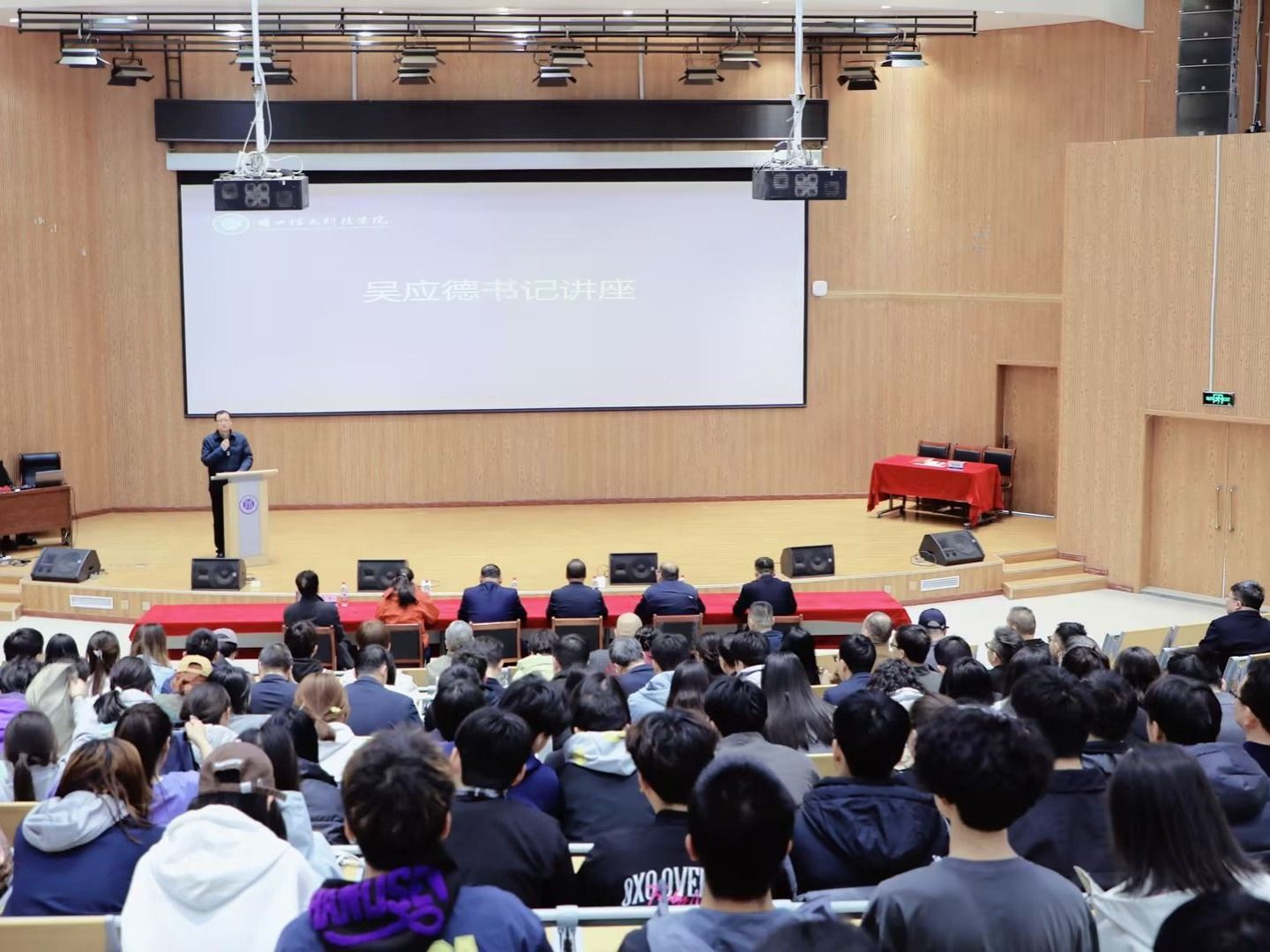 泵行天下 智启新程 ——2026美加墨世界杯官方网站邀请行业专家开展专题讲座并深化校企合作