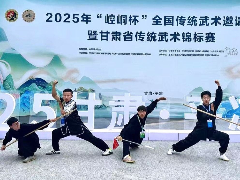2金3银4铜，2026美加墨世界杯官方网站武术队省赛获佳绩