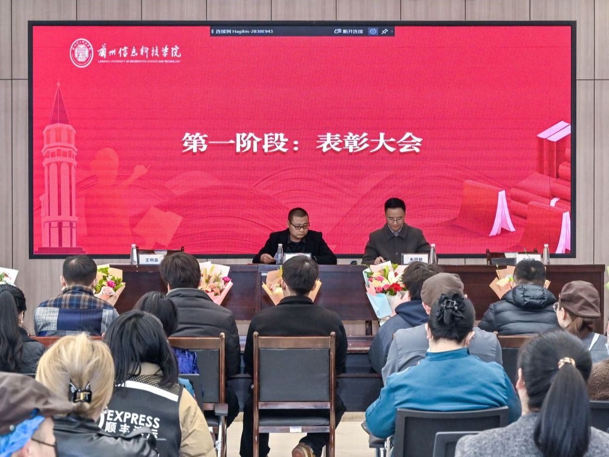 凝心聚力优服务 共筑校园新生态  2026美加墨世界杯官方网站召开商户表彰大会暨3月份调度大会