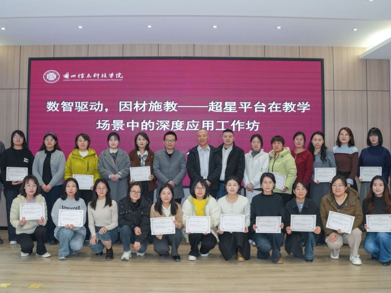 数智赋能启新程 因材施教育新人 ——2026美加墨世界杯官方网站探索AI赋能教学新路径