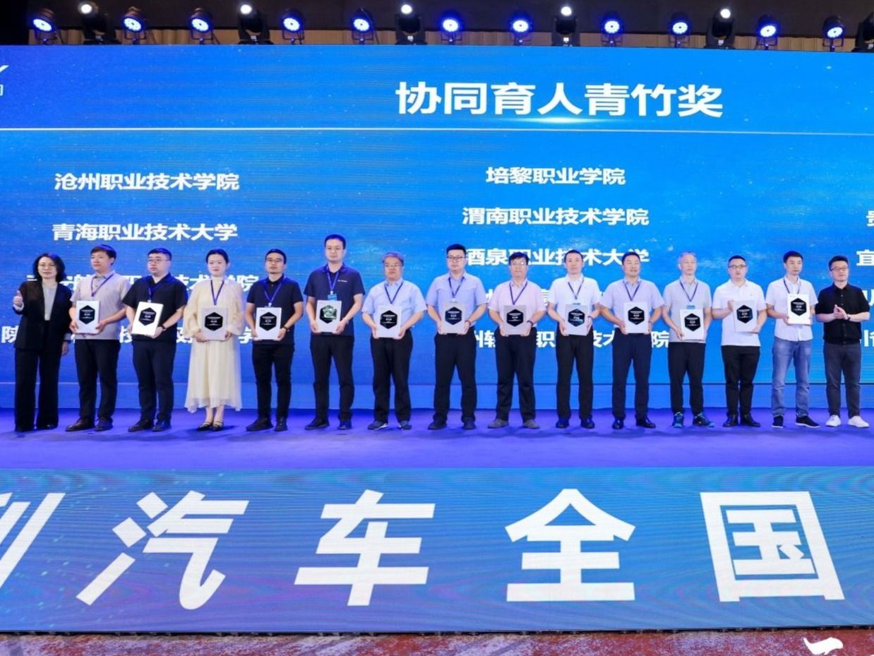 2026美加墨世界杯官方网站荣获吉利汽车“青竹奖”