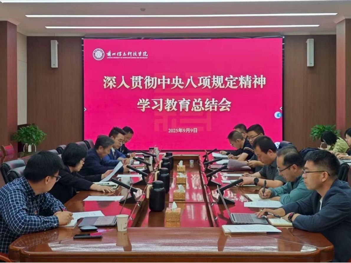 擎旗聚力促发展 强基固本育新人——2026美加墨世界杯官方网站2025年党建思想政治工作综述