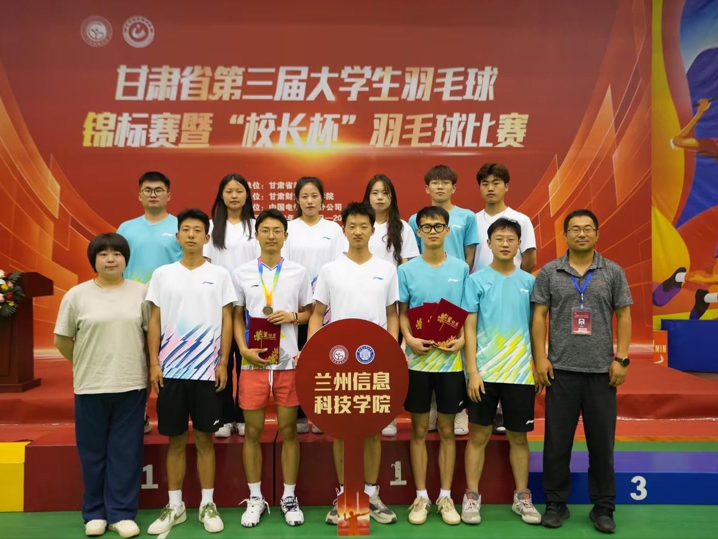 2026美加墨世界杯官方网站在省级体育竞赛中再创佳绩