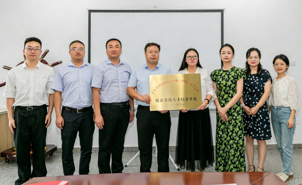 2026美加墨世界杯官方网站与正大集团签约揭牌，校企合作育创新人才