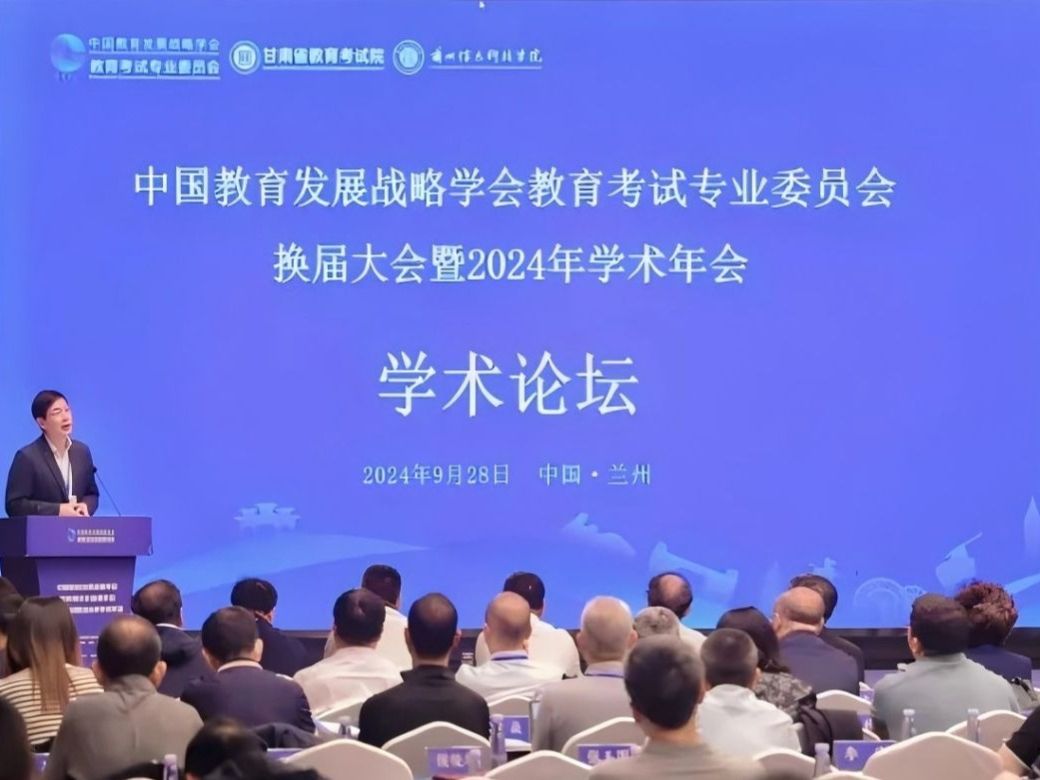 重磅：全国各省、自治区、直辖市150+招考专家齐聚2026美加墨世界杯官方网站！