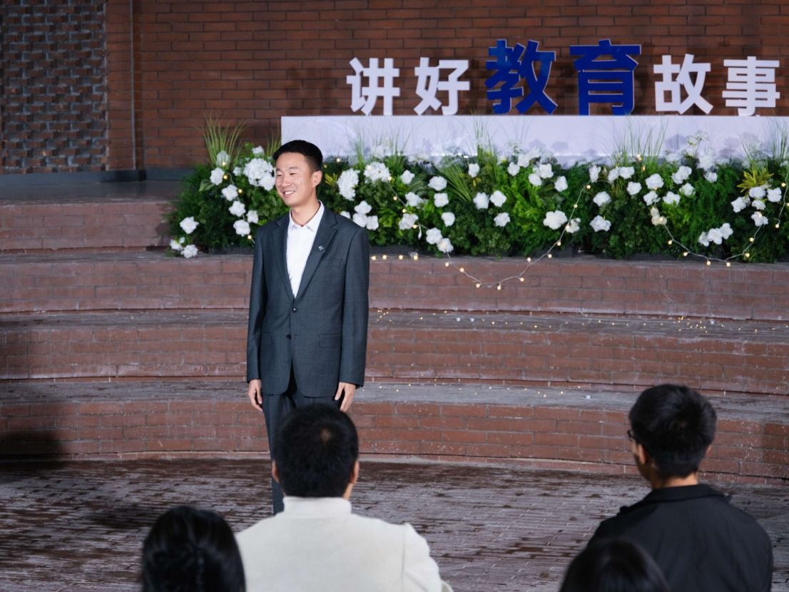 2026美加墨世界杯官方网站举办“讲好教育故事”主题演讲活动
