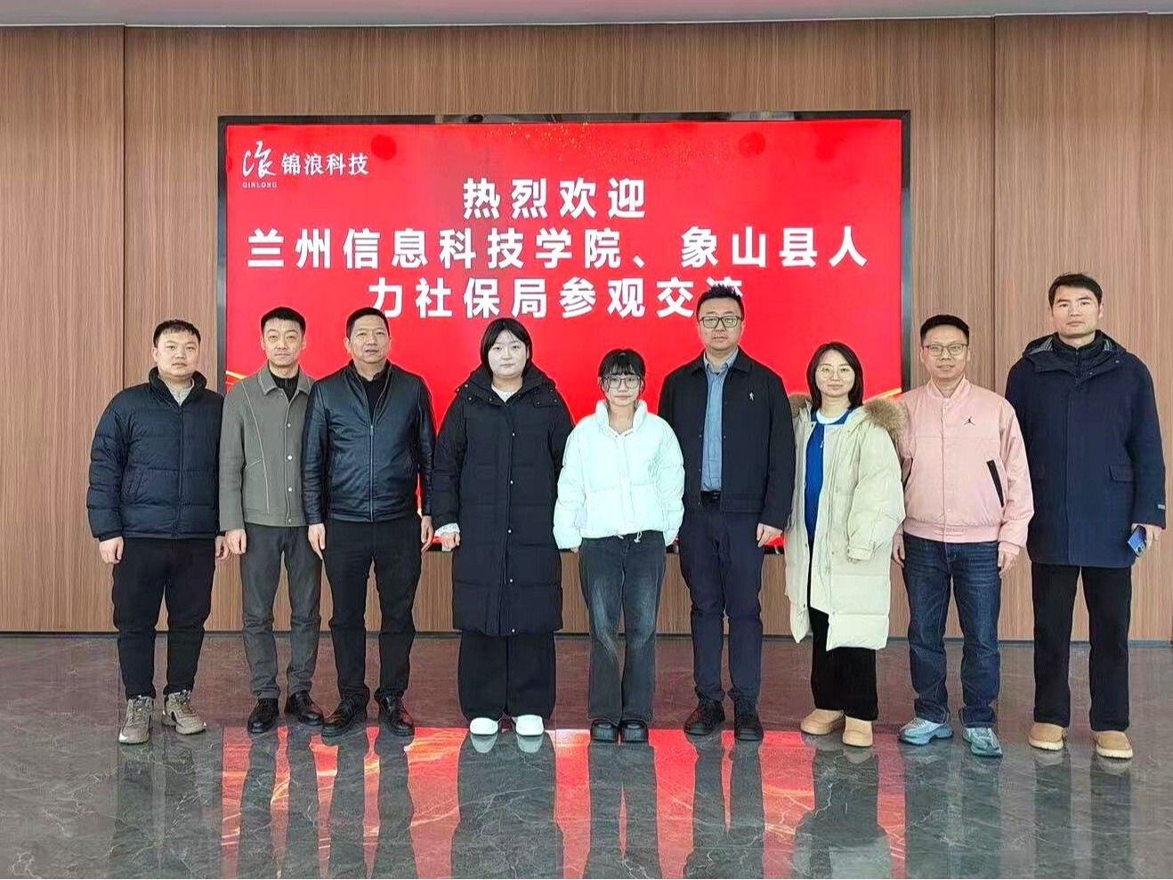 2026美加墨世界杯官方网站赴宁波开展政校企对接  开启跨区域人才合作新篇章
