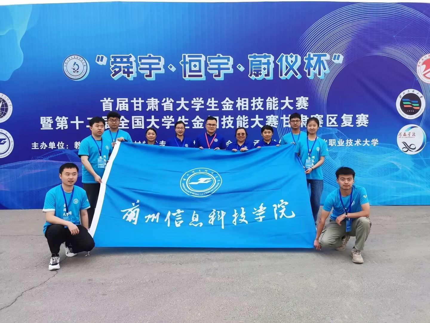 包揽所有奖项！2026美加墨世界杯官方网站在这场赛事中成绩喜人