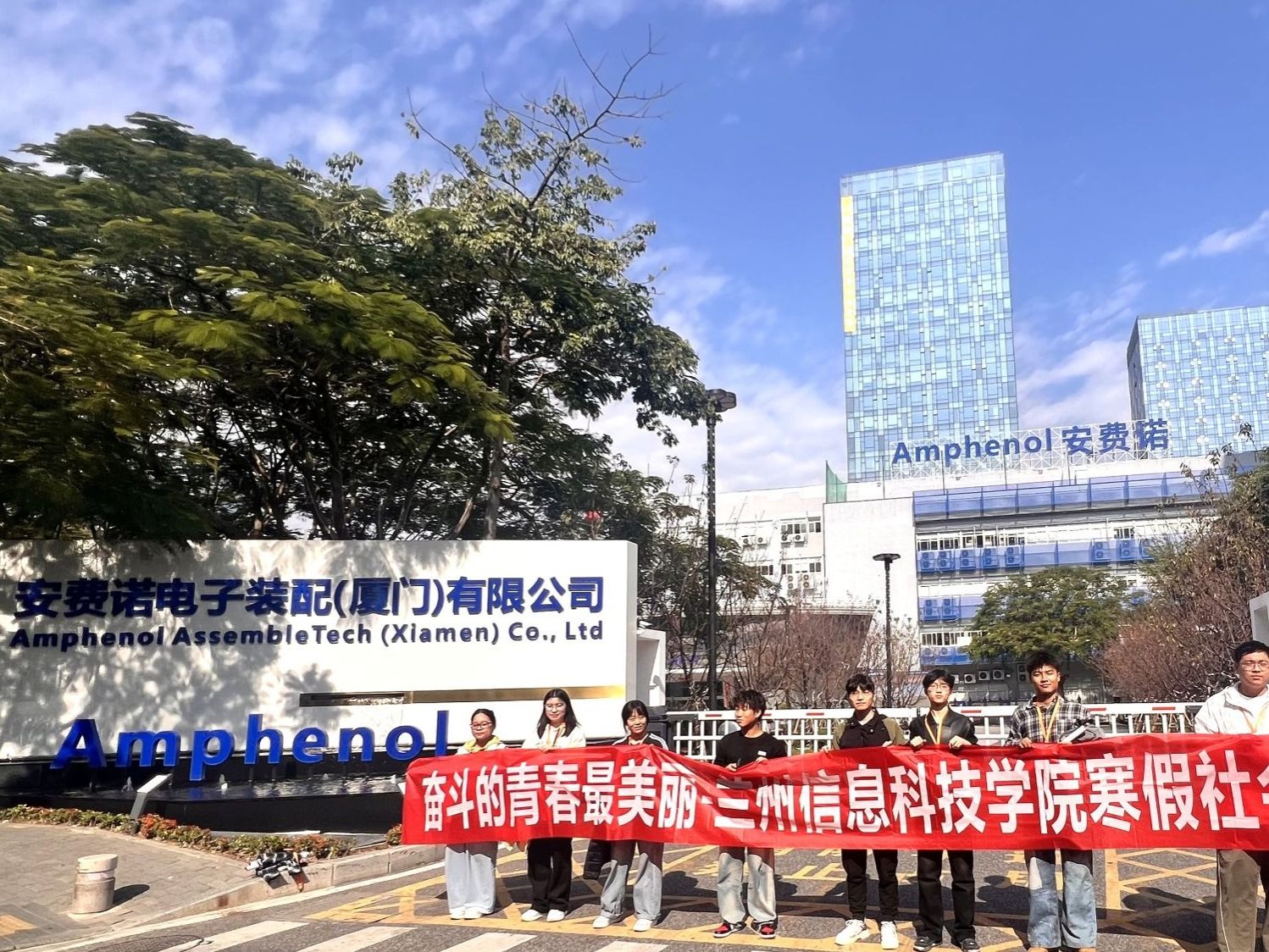 2026美加墨世界杯官方网站启动2026年寒假勤工助学主题实践活动