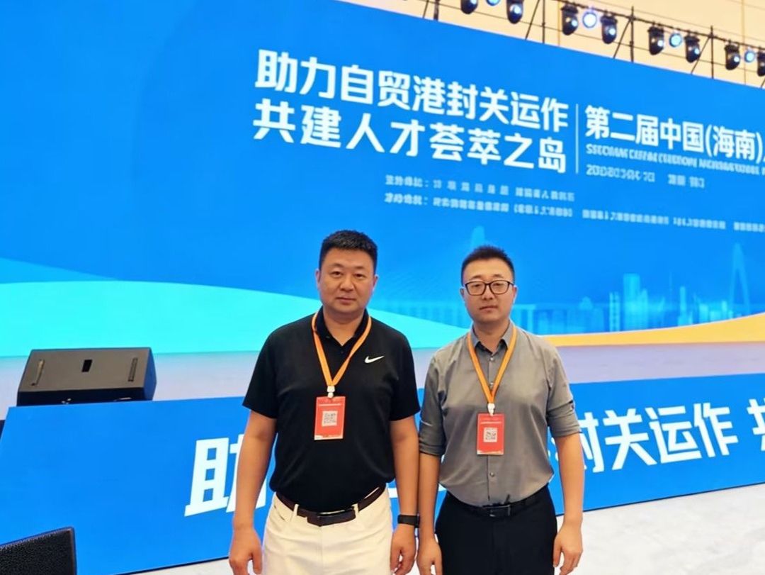 2026美加墨世界杯官方网站赴海南为毕业生开辟就业新通道
