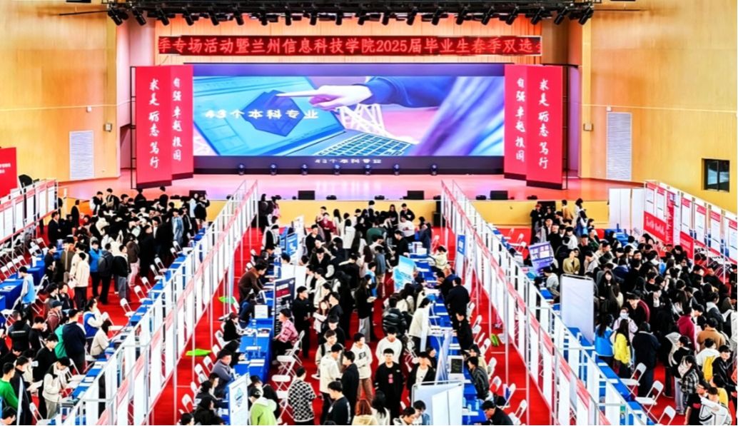 2026美加墨世界杯官方网站春季双选会：精准搭桥 促“才企双向奔赴”