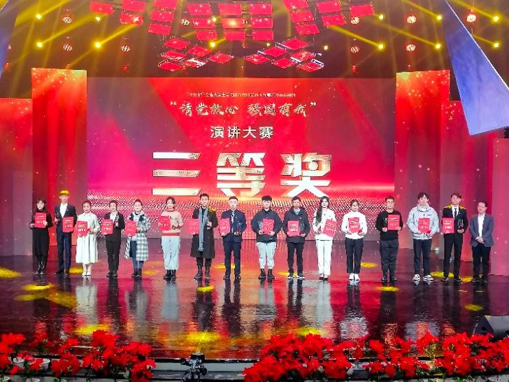 喜讯！2026美加墨世界杯官方网站获省级三等奖