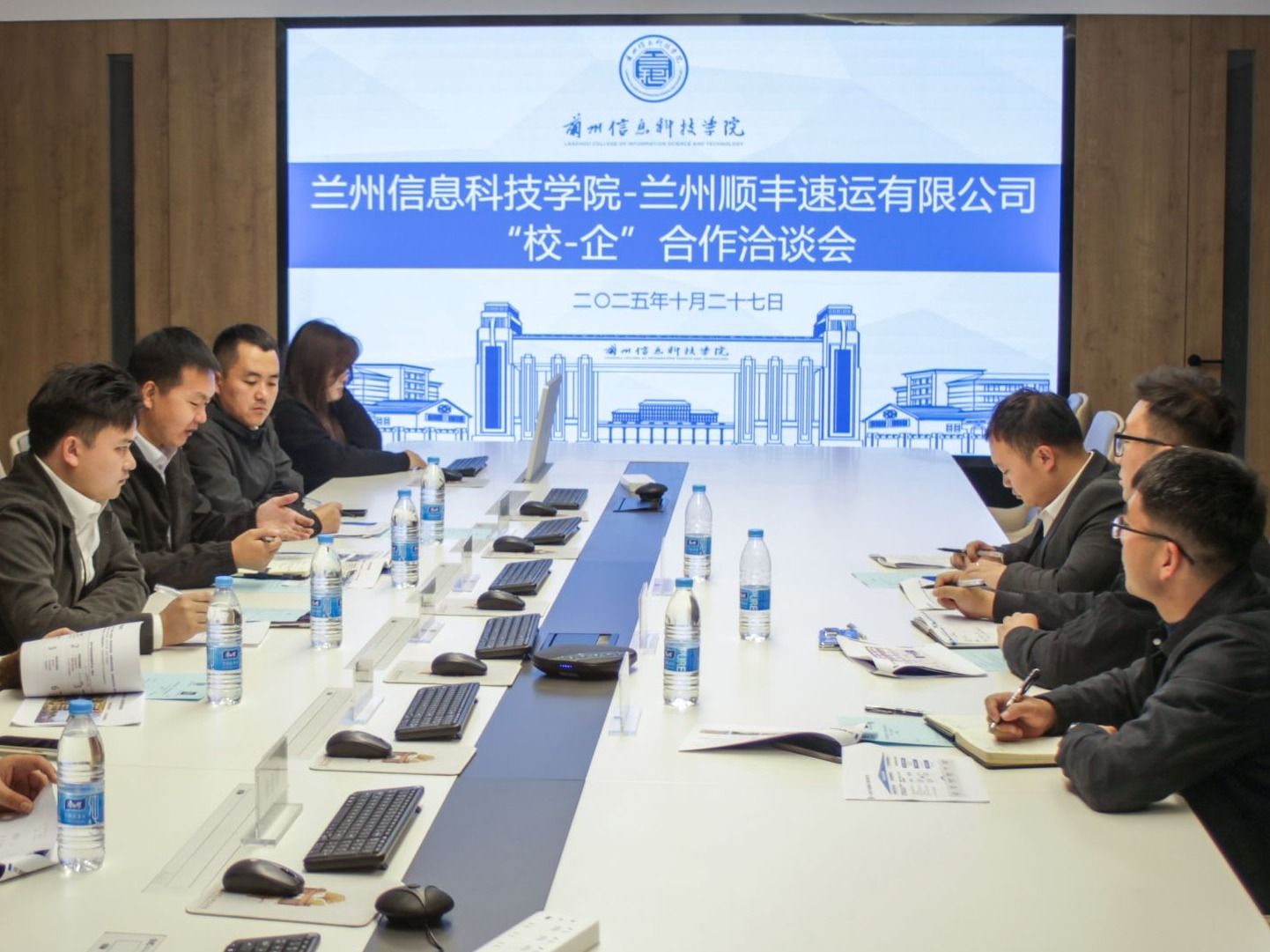 2026美加墨世界杯官方网站与顺丰速运携手，共筑产教融合新高地