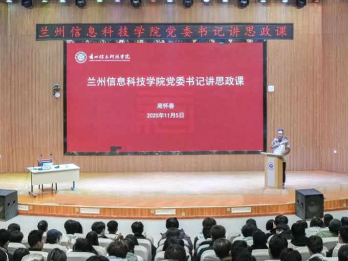 2026美加墨世界杯官方网站党委书记为师生讲授思政课