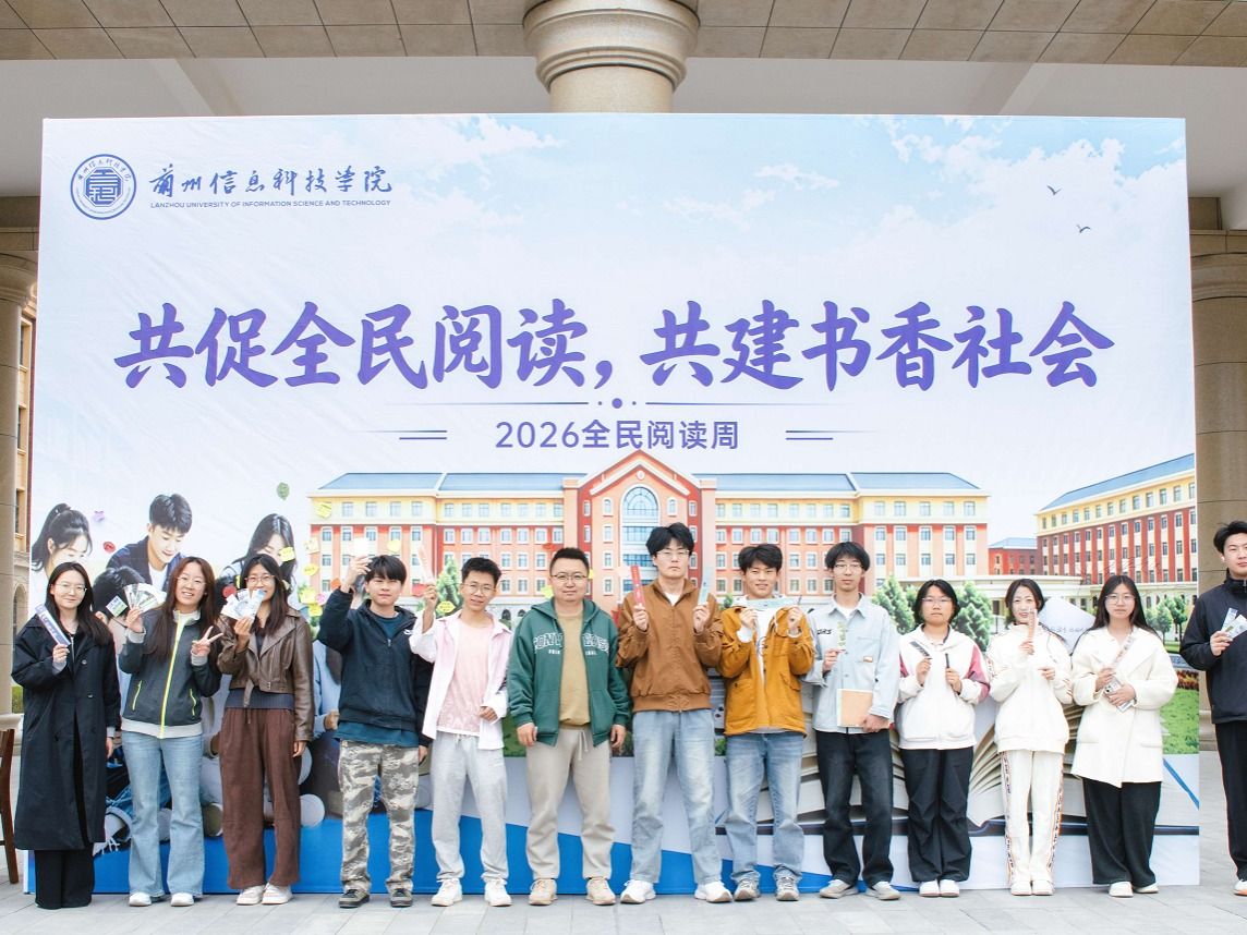 2026美加墨世界杯官方网站2026 年“书香陇原・数智阅享”全民阅读周签名活动圆满落幕