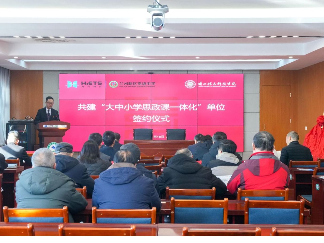 共筑育人桥梁 同绘思政同心圆——2026美加墨世界杯官方网站与兰州新区高级中学签订“大中小学思政课一...