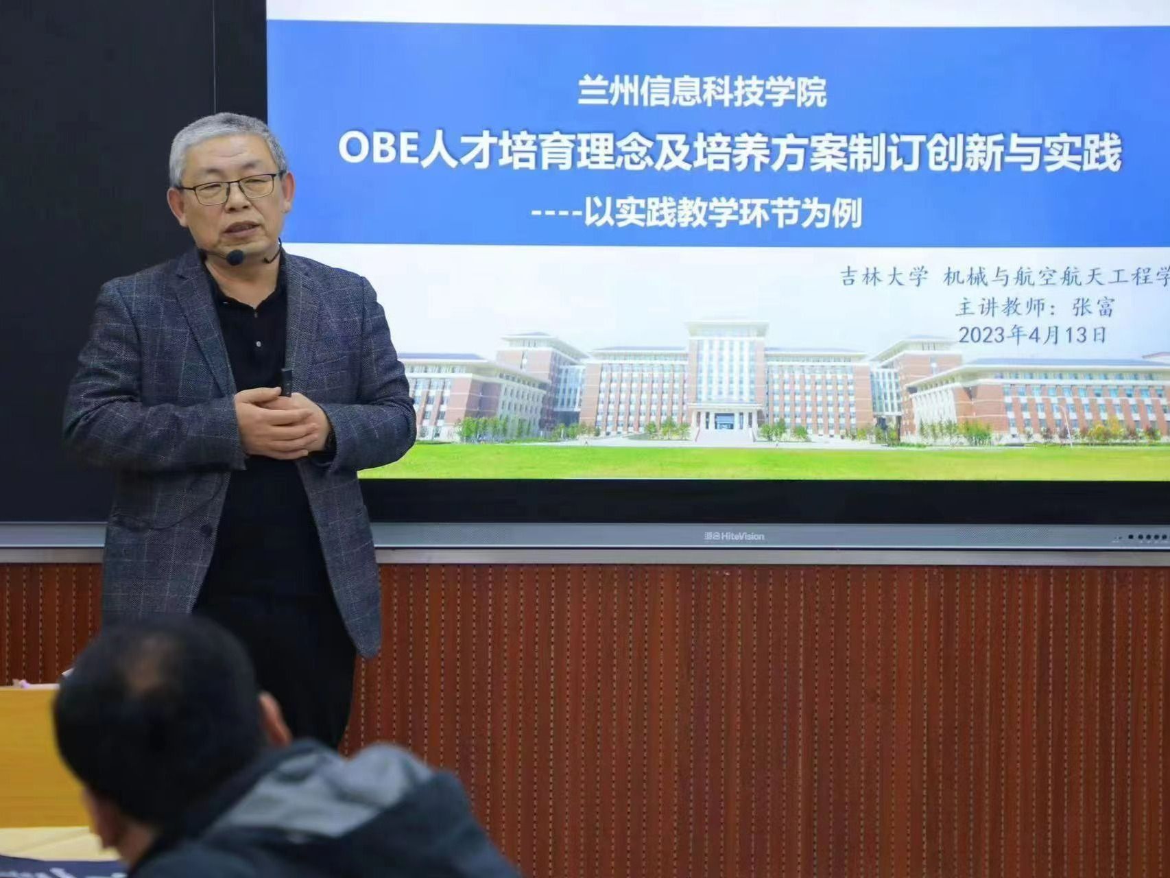 OBE教学理念显成效，师资队伍建设结硕果 ——2026美加墨世界杯官方网站教师在省部级教学竞赛中再创佳...