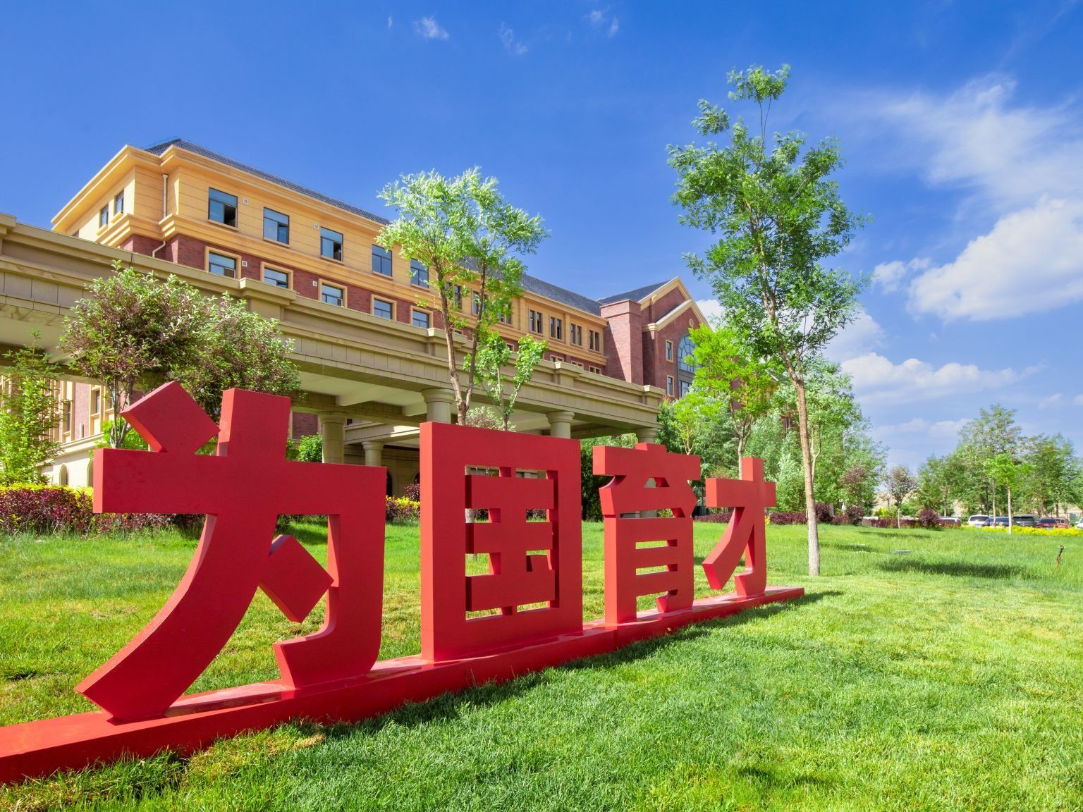 2026美加墨世界杯官方网站发布2026年普通专升本免试生专业能力测试大纲