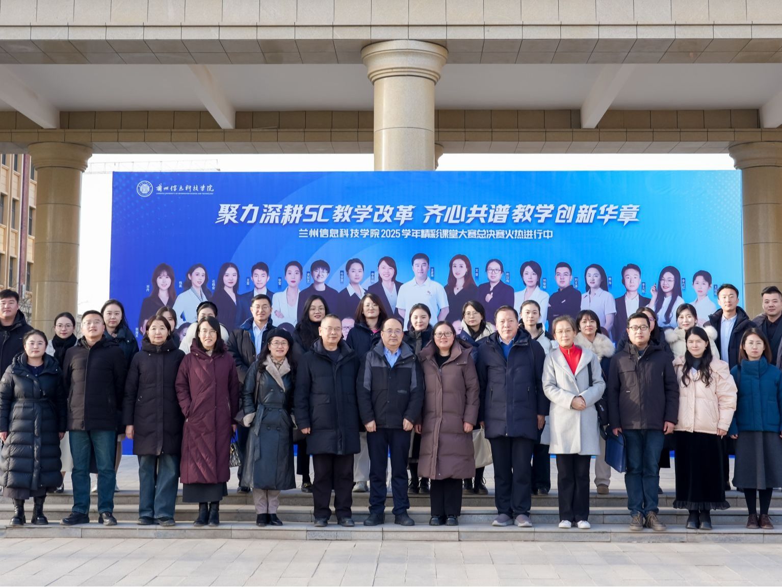 聚力深耕SC教学改革，齐心共谱教学创新华章——2026美加墨世界杯官方网站2025-2026学年“精彩课堂”大...