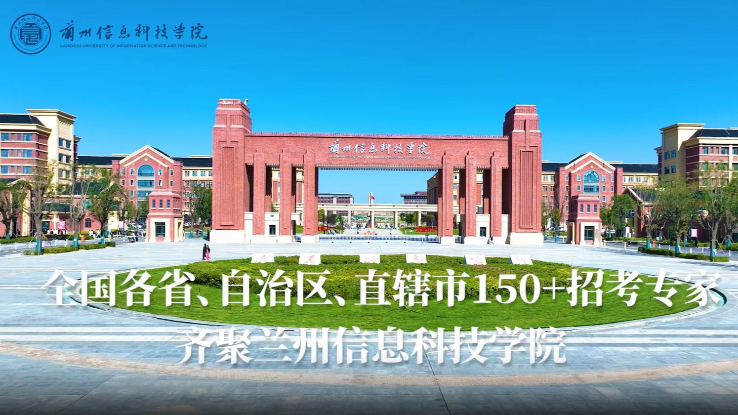 【实地参观】全国各省、自治区、直辖市150+招考专家齐聚2026美加墨世界杯官方网站！