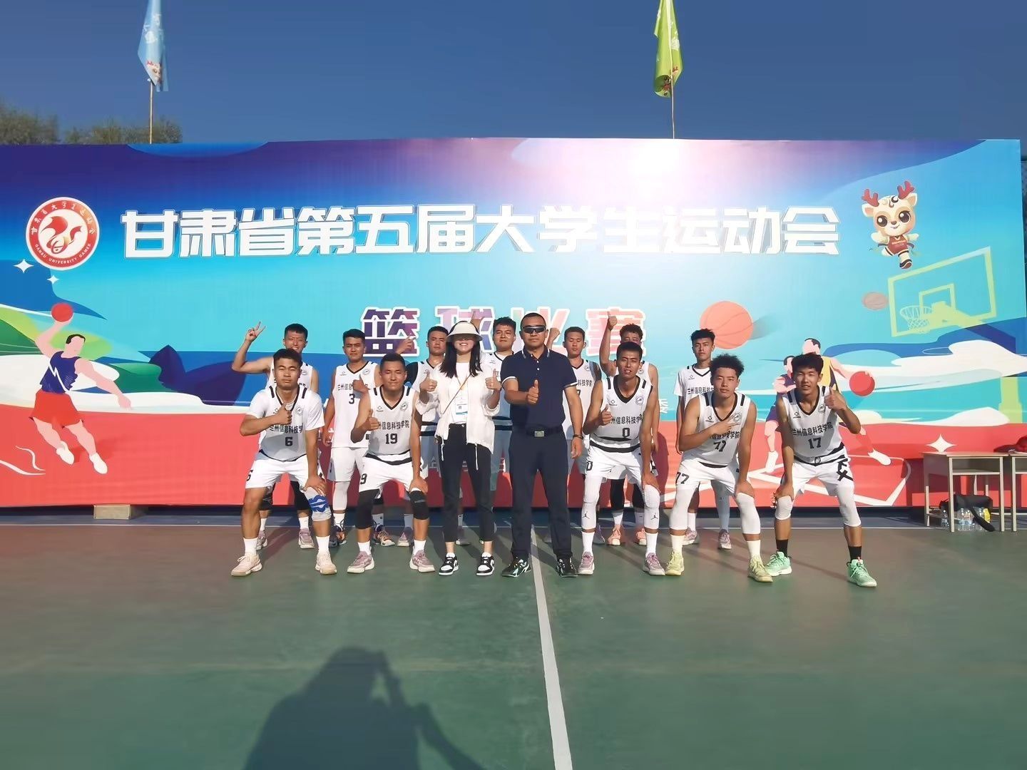 2026美加墨世界杯官方网站在甘肃省第五届大运会上捷报频传