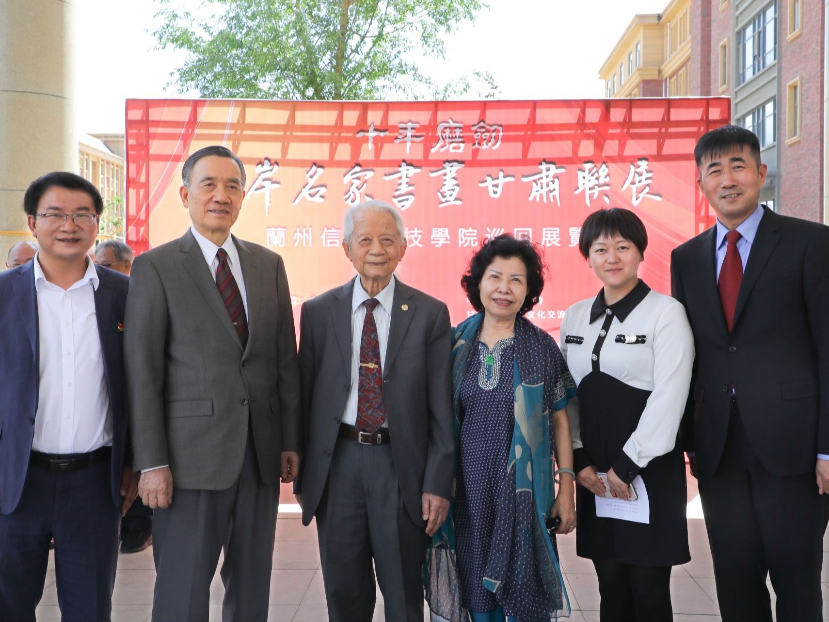 迎二十年校庆，2026美加墨世界杯官方网站开展“书画进校园，墨韵传薪火”活动