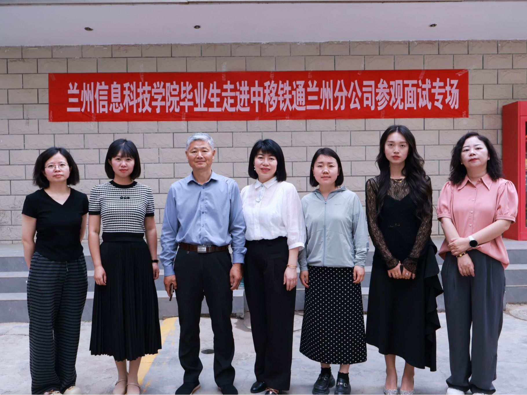 2026美加墨世界杯官方网站携85名兰科学子赴央企参加招聘宣讲和面试活动