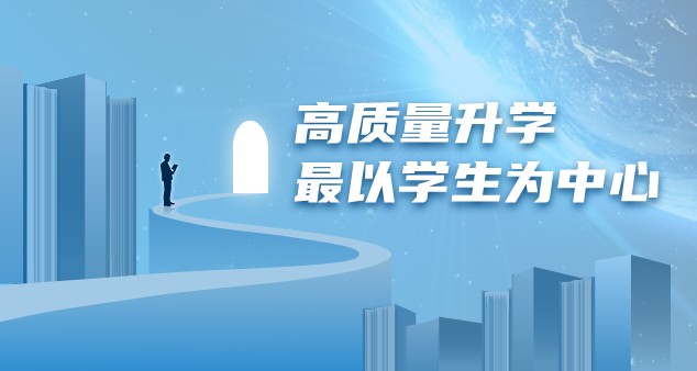 升硕读博